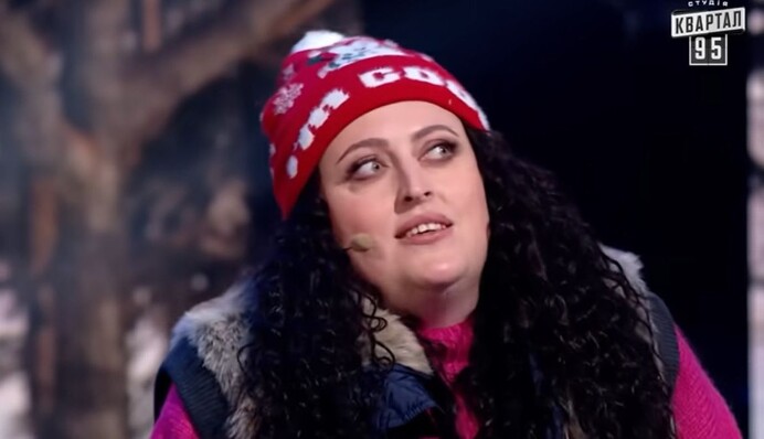 Оскорбительный номер 