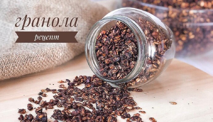 Рецепт гранолы к завтраку: как приготовить хрустящую овсянку с орехами и шоколадом