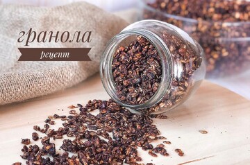 Рецепт гранолы к завтраку: как приготовить хрустящую овсянку с орехами и шоколадом