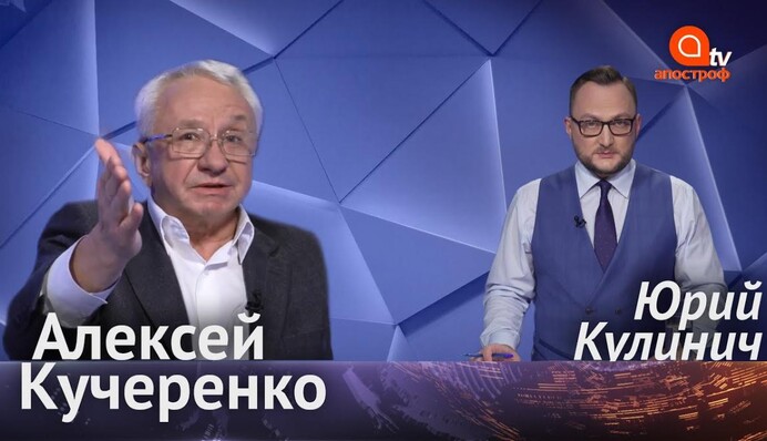 Коболев хочет заработать на украинцах как можно больше - Алексей Кучеренко