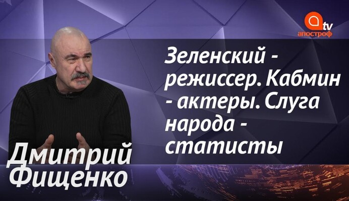 Коломойский построил бизнес-империю на конфликтах - Дмитрий Фищенко