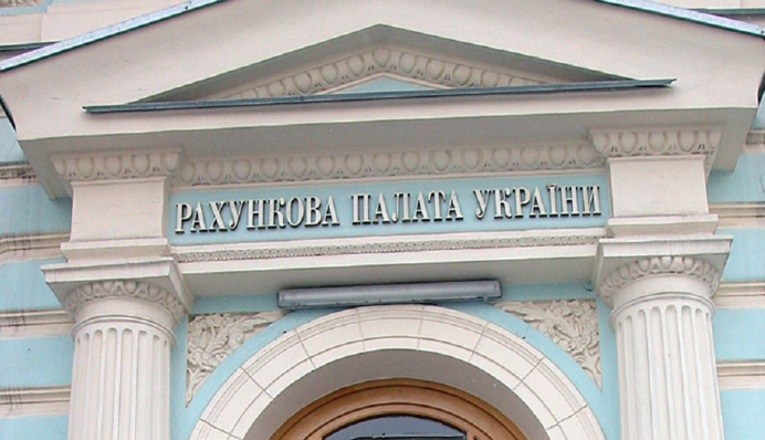 Дивитися за бюджетом треба правильно: з чим пов'язаний конфлікт навколо Рахункової палати