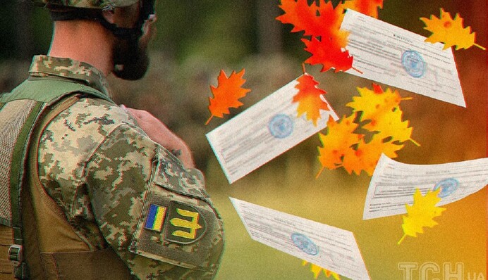 Мобилизация в онлайн: исчезнут ли с улиц рейды ТЦК