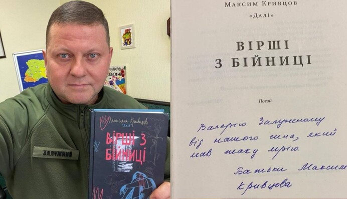 Мечты должны сбываться: Залужный получил книгу погибшего на фронте поэта Максима Кривцова