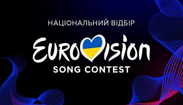 Хто представить Україну на 