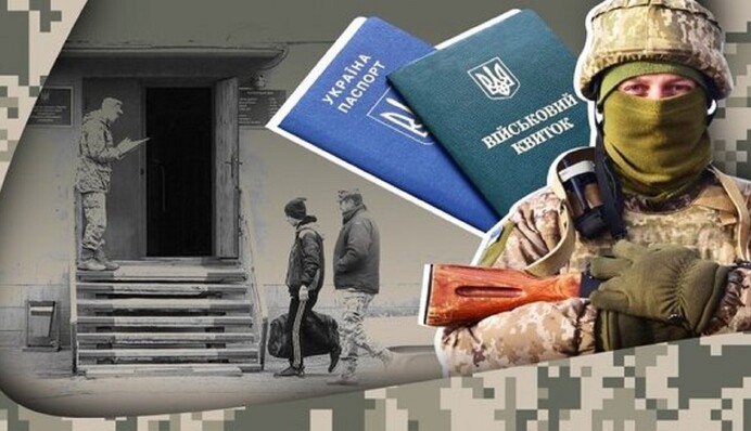 Упростит жизнь украинцев: в чем польза от новой мобилизации