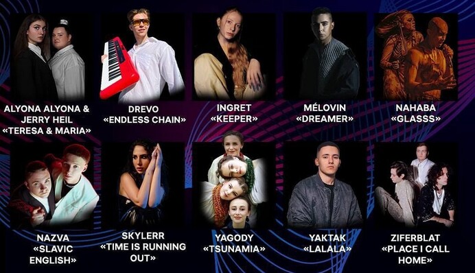 Что нужно знать о финалистах Нацотбора на 