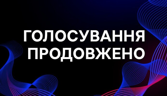Що відбулося в фіналі Нацвідбору на 