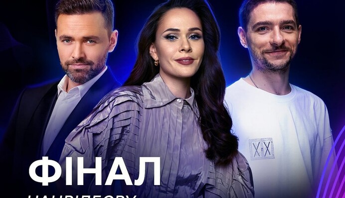 Как проголосовать за представителя Украины на 