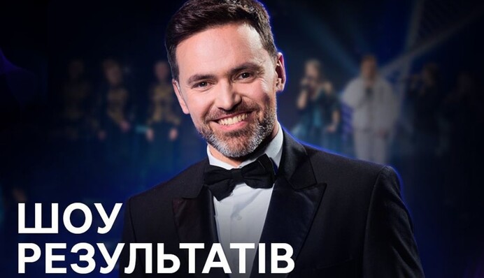 Як голосували журі та глядачі Нацвідбору на 