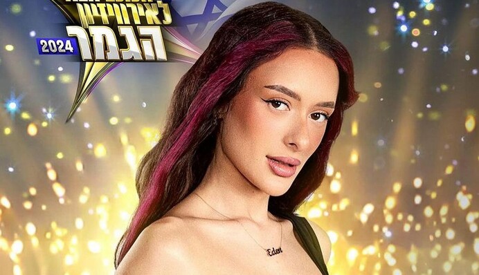 Песню участницы 