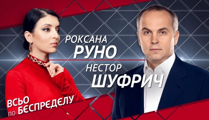 Голосование за бюджет  показало, кто есть кто в оппозиции - Нестор Шуфрич