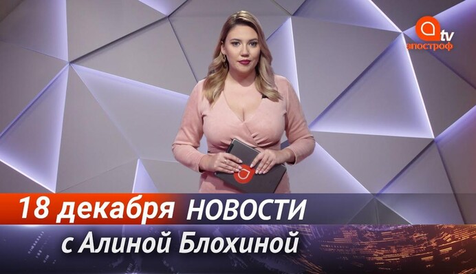 Взрыв газа в жилом доме во Львове и пожар в ТЦ в Хмельницком - Апостроф News итоги 18 декабря