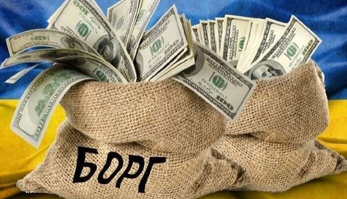 Украина должна миру более 100 миллиардов - как украинцам не влезть в еще большие долги