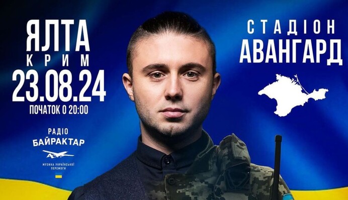 Крым будет украинским: Тарас Тополя высказался о запланированном выступлении в Ялте этим летом