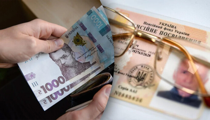 В Украине растут зарплаты и пенсии: главные изменения с 1 апреля