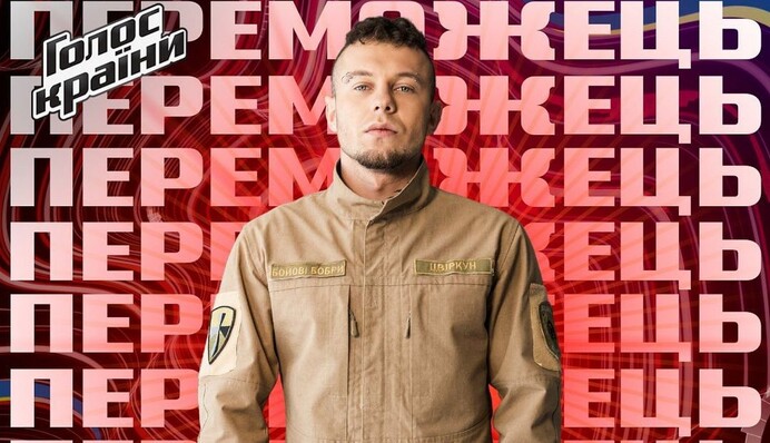 Где сейчас певец-ветеран Михаил Панчишин, выигравший 