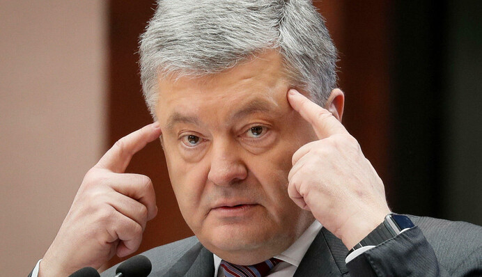 Порошенко Петр Алексеевич