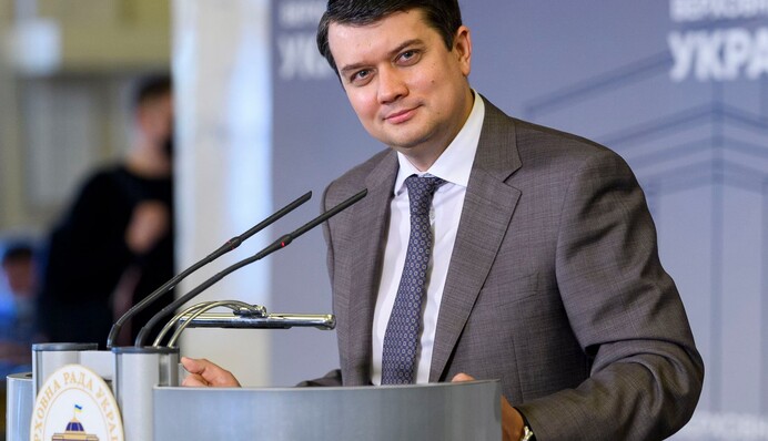 Разумков Дмитро Олександрович