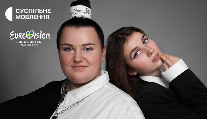 Де дивитися перший півфінал 