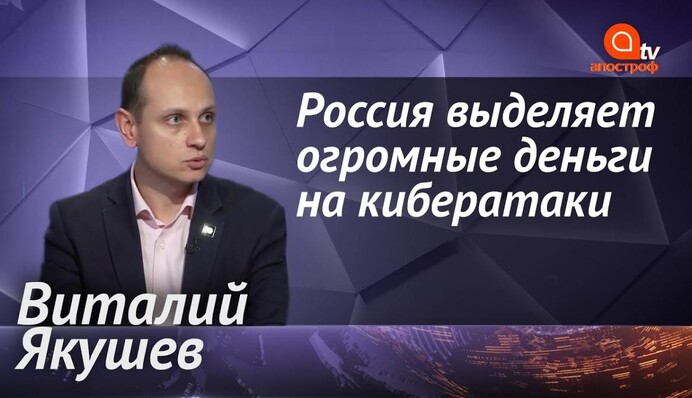 Хакерские атаки: что делать, если вас взламывают