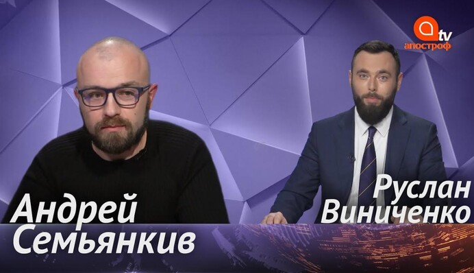 В Украине еще нет пика заболеваемости, но мы на подножье этой горы - Андрей Семьянкив