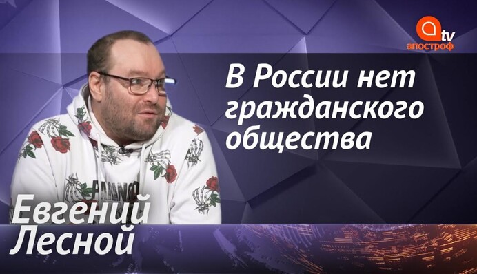 Агенты Кремля: как российские спецслужбы вербуют украинцев