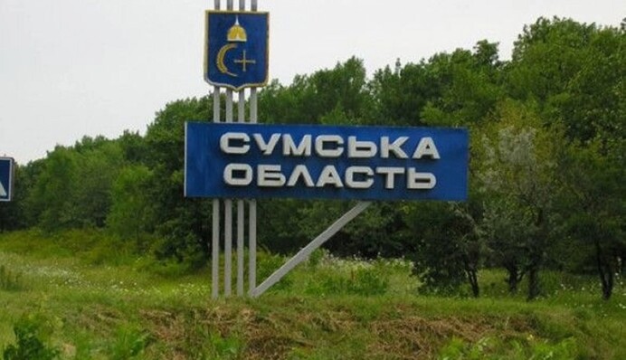 Наступление на Сумщину: будет ли новый удар России