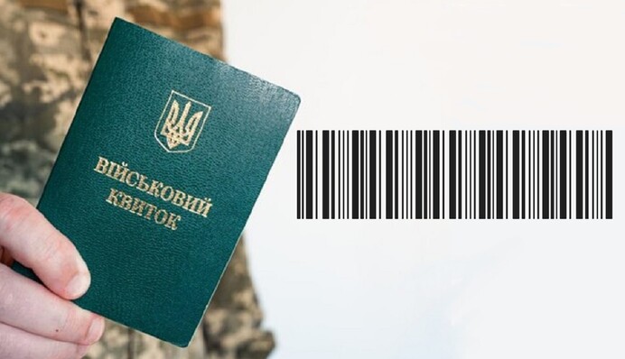 Всем ли мужчинам нужен штрих-код ТЦК: разъяснение Минобороны