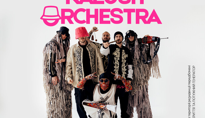 Победители "Евровидения-2022" Kalush Orchestra сыграют концерт под открытым небом