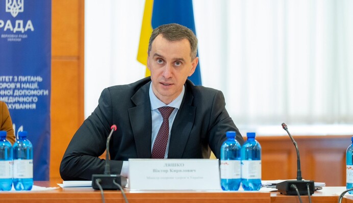 Ляшко Виктор Кириллович