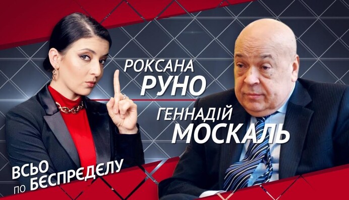 Путин стал божеством в Перу: опубликовано видео