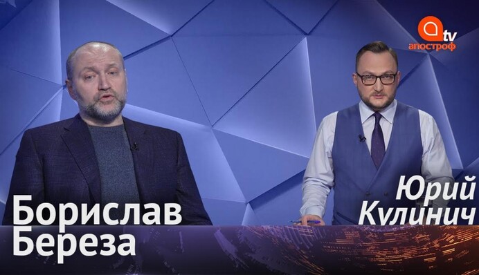 Судей будут заставлять понимать, что они тоже люди - Борислав Береза