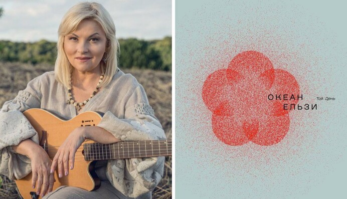 Мария Бурмака поделилась интересным эффектом после нового альбома Вакарчука