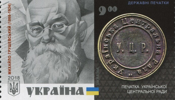 Юрий Касьянов: Сто лет назад Украина была представлена ​​целой плеядой ярких лидеров, не то что сейчас