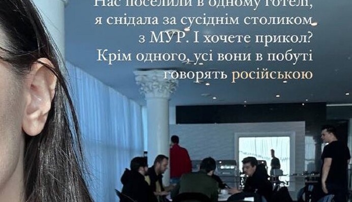 Объединение популяризаторов украинской культуры оскандалилось из-за русского языка