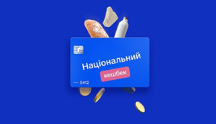 Банковские тайны 