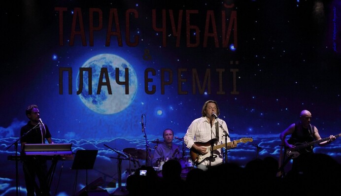 Где сейчас группа 