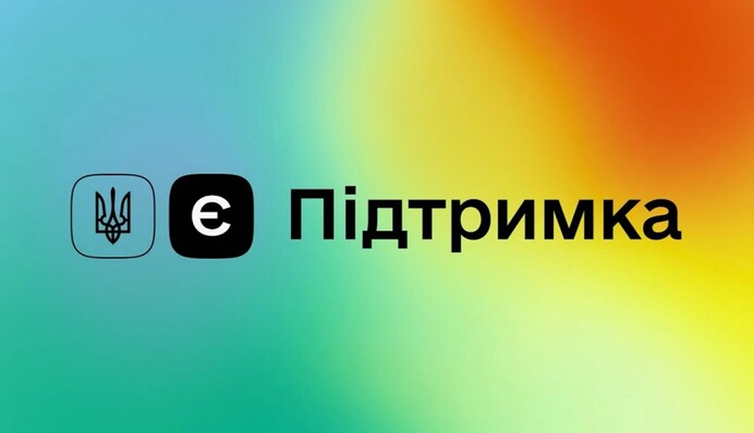 Как потратить 