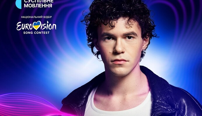 Участник Нацотбора на 