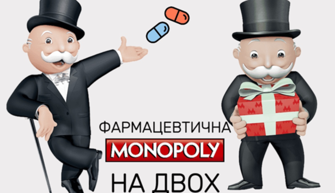 Монополия на дистрибуцию лекарств как путь к росту цен