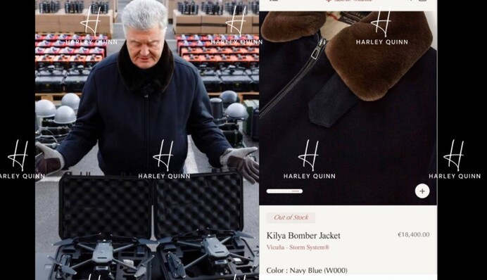 Порошенко вразив дуже дорогими курткою та рукавичками