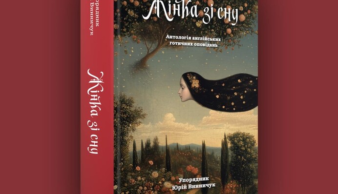 В скандале вокруг обложки 