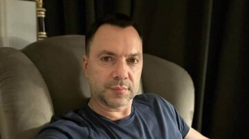 Журналіст розкрив доходи Арестовича