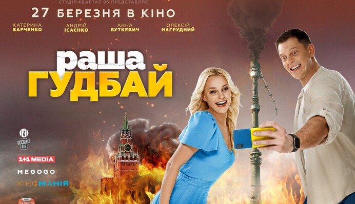 Журналистка назвала 