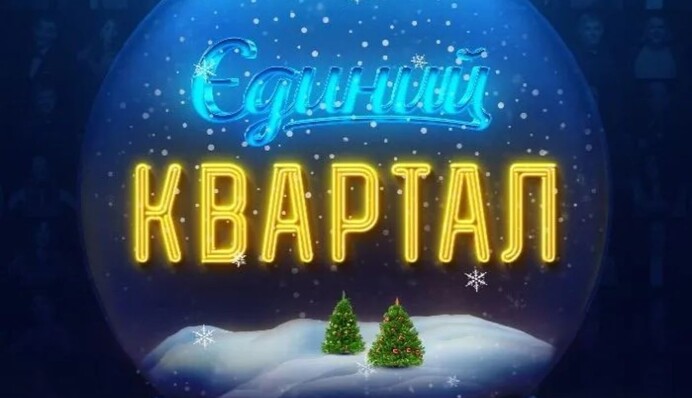 Письменник Кокотюха зібрав ставлення українців до концертів 