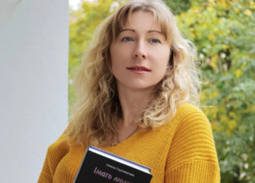 Украинская писательница спаслась от полиции благодаря своему статусу