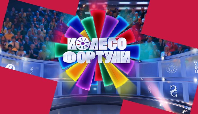 «То, что должно стать 