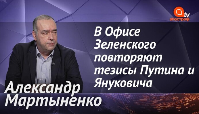 Перевыборы в Раду приведут к кризису во всей власти - Александр Мартыненко