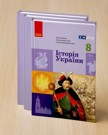 «Очень грустно»: преподавателя разочаровал учебник для школьников по истории